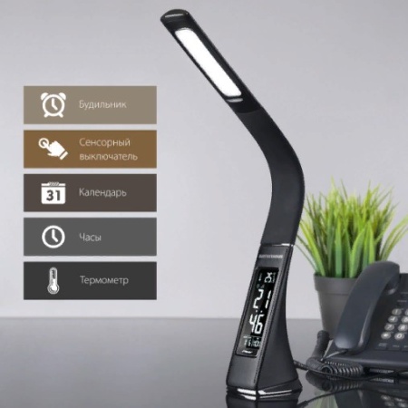 Настольный светодиодный светильник Elara чёрный (TL90220) Настольный светодиодный светильник Elara чёрный (TL90220)